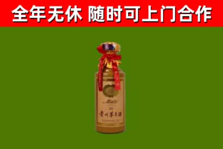 濠江区烟酒回收30年茅台酒.jpg