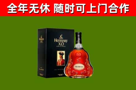 濠江区烟酒回收轩尼诗XO.jpg