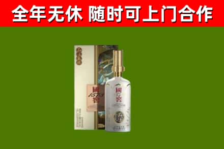 濠江区回收国窖1573价格