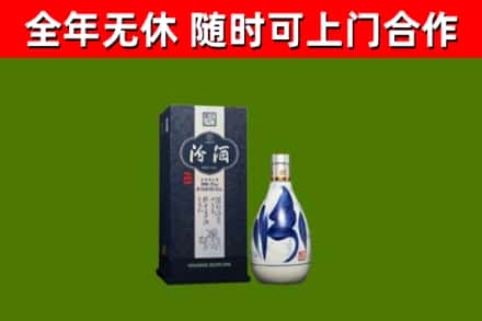 濠江区烟酒回收汾酒.jpg