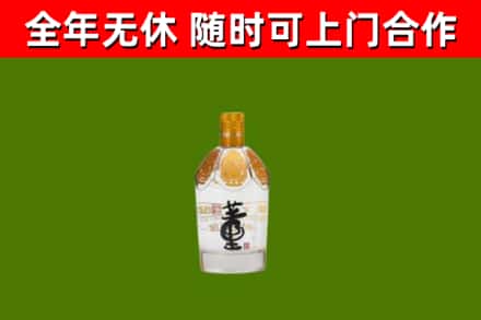 濠江区烟酒回收董酒.jpg