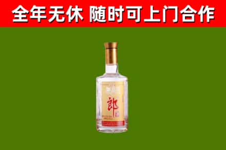 濠江区烟酒回收光瓶郎酒.jpg