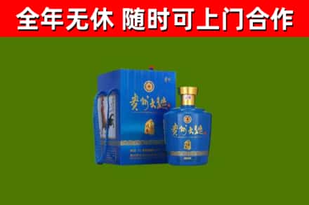 濠江区烟酒回收贵州大曲.jpg