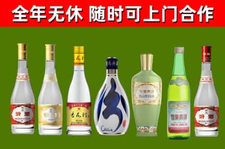 濠江区烟酒回收汾酒系列.jpg