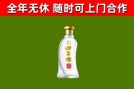 濠江区烟酒回收口子窖.jpg