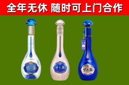 濠江区烟酒回收梦之蓝系列.jpg