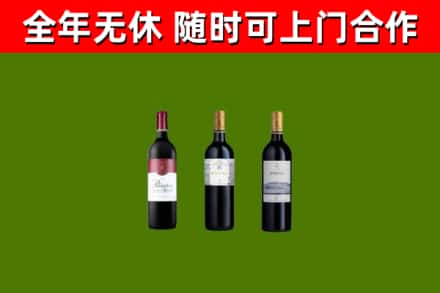 濠江区烟酒回收拉菲红酒.jpg