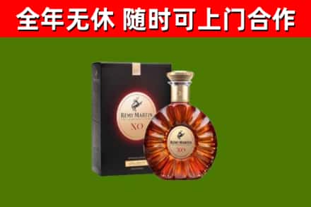 濠江区烟酒回收人头马XO洋酒.jpg