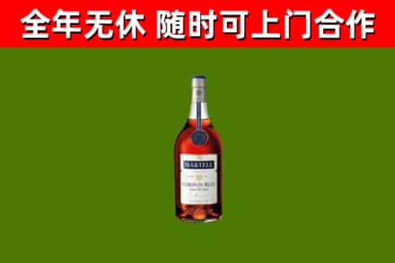 濠江区烟酒回收马爹利蓝带洋酒.jpg