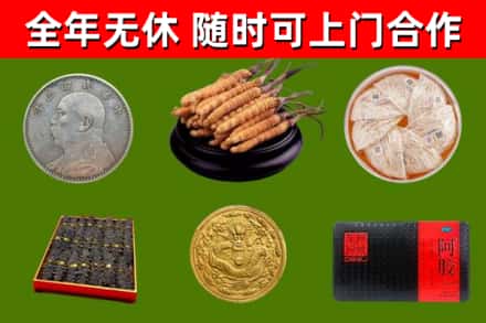 濠江区烟酒回收名贵礼品.jpg